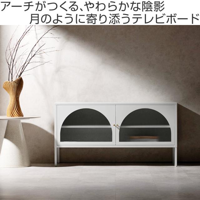 テレビ台 幅115cm Muun ローボード スチール 可動棚 脚付き （ TV台 テレビボード キャビネット お掃除ロボット対応 ラック 棚 リビングボード ベージュ ホワイト ガラス扉 飾り棚 ）_1