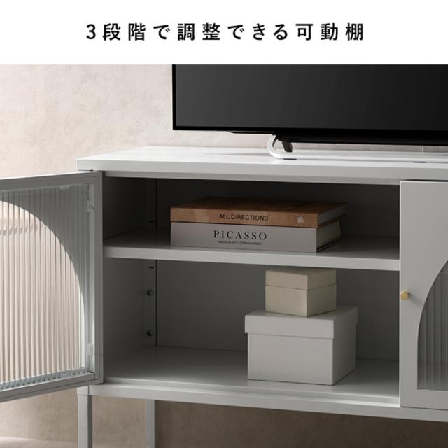 テレビ台 幅115cm Muun ローボード スチール 可動棚 脚付き （ TV台 テレビボード キャビネット お掃除ロボット対応 ラック 棚 リビングボード ベージュ ホワイト ガラス扉 飾り棚 ）_12