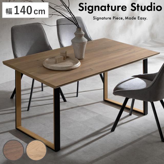 ダイニングテーブル 幅140cm 4人掛け 木製 Roano Signature Studio （ テーブル 食卓テーブル 4人用 机 長方形 奥行80cm 食卓机 口の字型脚 天板 メラミン樹脂加工 木目調 ダイニング 食卓 スチール脚 アジャスター付き ）
