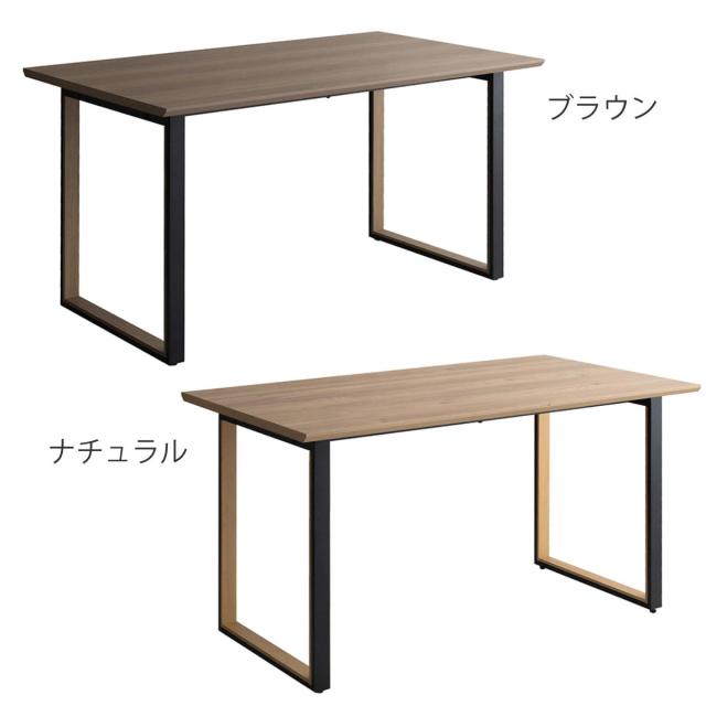ダイニングテーブル 幅140cm 4人掛け 木製 Roano Signature Studio （ テーブル 食卓テーブル 4人用 机 長方形 奥行80cm 食卓机 口の字型脚 天板 メラミン樹脂加工 木目調 ダイニング 食卓 スチール脚 アジャスター付き ）_3