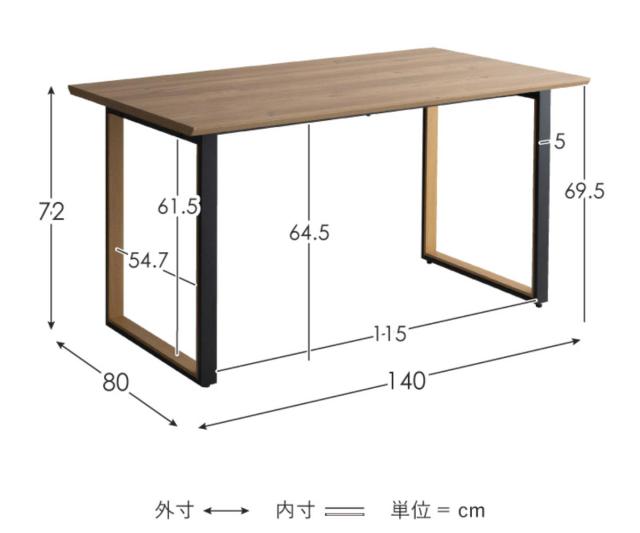 ダイニングテーブル 幅140cm 4人掛け 木製 Roano Signature Studio （ テーブル 食卓テーブル 4人用 机 長方形 奥行80cm 食卓机 口の字型脚 天板 メラミン樹脂加工 木目調 ダイニング 食卓 スチール脚 アジャスター付き ）_4