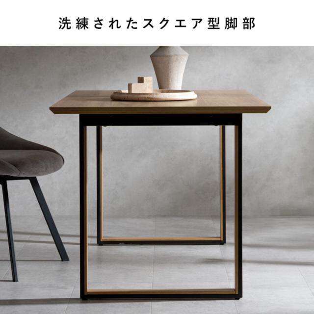 ダイニングテーブル 幅140cm 4人掛け 木製 Roano Signature Studio （ テーブル 食卓テーブル 4人用 机 長方形 奥行80cm 食卓机 口の字型脚 天板 メラミン樹脂加工 木目調 ダイニング 食卓 スチール脚 アジャスター付き ）_9