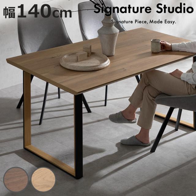 ダイニングテーブル 幅140cm 4人掛け 木製 Roano Signature Studio （ テーブル 食卓テーブル 4人用 机 長方形 奥行80cm 食卓机 口の字型脚 天板 メラミン樹脂加工 木目調 ダイニング 食卓 スチール脚 アジャスター付き ）