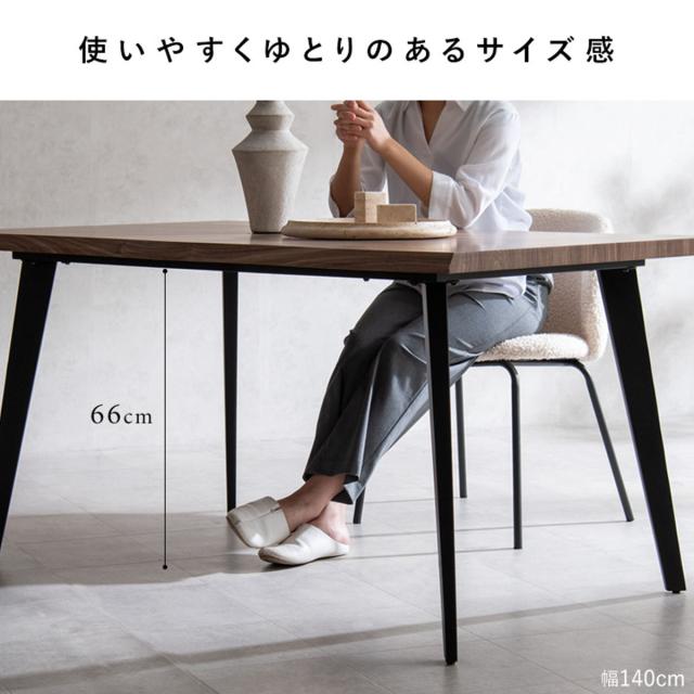 【幅140cm】木製ブラウンダイニングテーブルTBL09-01訳あり高さ72cm ダイニングテーブル 幅140cm 4人掛け 木製 Trento Signature Studio