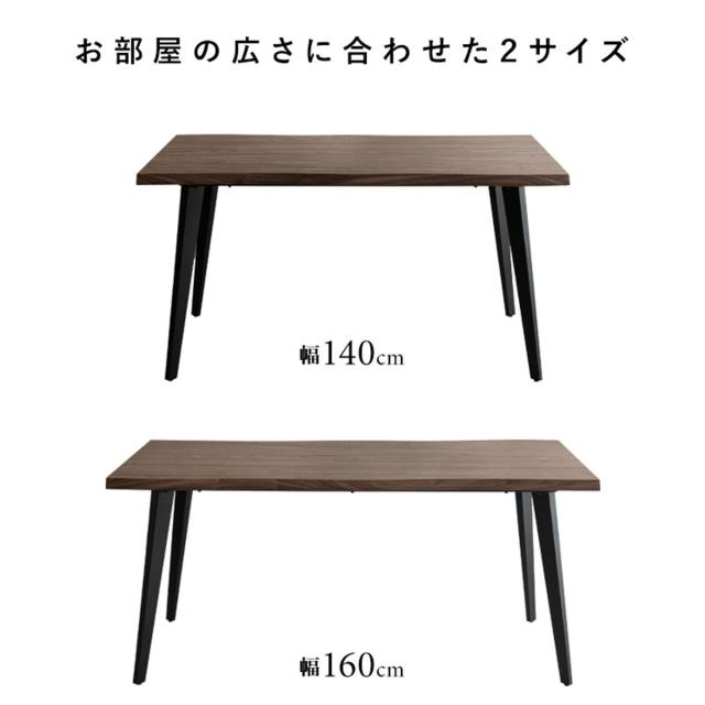 ダイニングテーブル 幅140cm 4人掛け 木製 Trento Signature Studio （ テーブル 食卓テーブル 一枚板風 4人用 机 長方形 奥行90cm 食卓机 天板 メラミン樹脂加工 木目調 ダイニング 食卓 八の字型 スチール脚 アジャスター付き ）_11