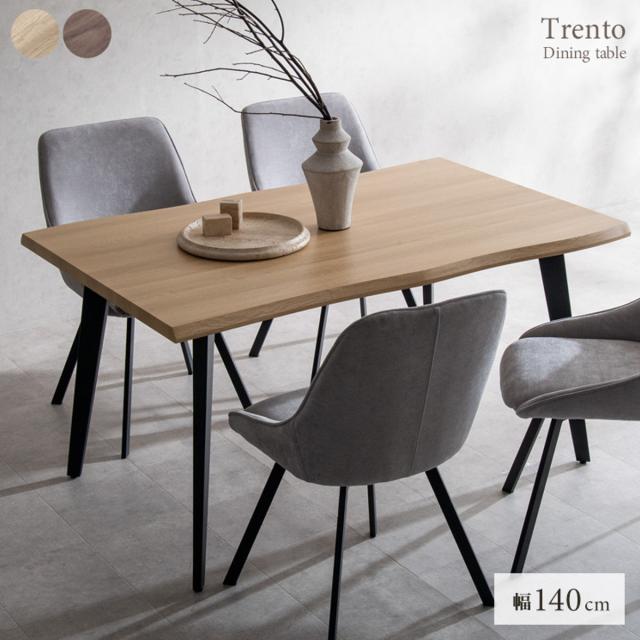 ダイニングテーブル 幅140cm 4人掛け 木製 Trento Signature Studio （ テーブル 食卓テーブル 一枚板風 4人用 机 長方形 奥行90cm 食卓机 天板 メラミン樹脂加工 木目調 ダイニング 食卓 八の字型 スチール脚 アジャスター付き ）_5