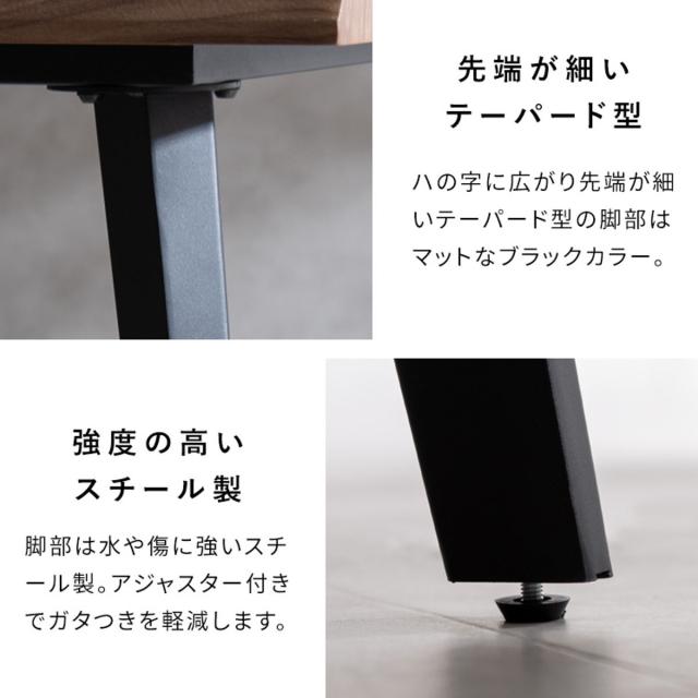 ダイニングテーブル 幅140cm 4人掛け 木製 Trento Signature Studio （ テーブル 食卓テーブル 一枚板風 4人用 机 長方形 奥行90cm 食卓机 天板 メラミン樹脂加工 木目調 ダイニング 食卓 八の字型 スチール脚 アジャスター付き ）_9