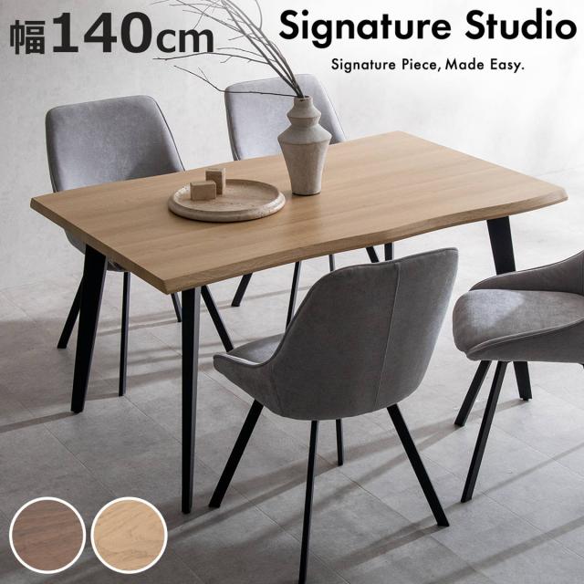 ダイニングテーブル 幅140cm 4人掛け 木製 Trento Signature Studio （ テーブル 食卓テーブル 一枚板風 4人用 机 長方形 奥行90cm 食卓机 天板 メラミン樹脂加工 木目調 ダイニング 食卓 八の字型 スチール脚 アジャスター付き ）