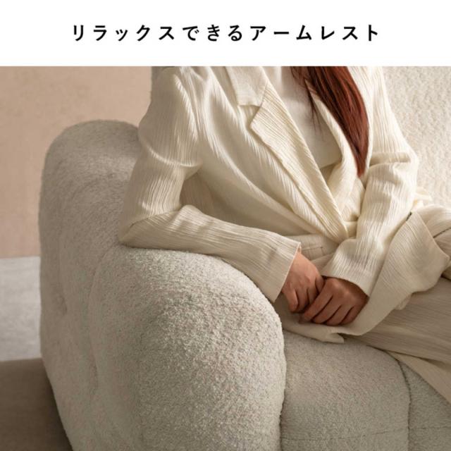 ソファ 2.5人掛け Albi ブークレ生地 Signature Studio （ ソファー ローソファ リビングソファ フロアソファ 脚なし 完成品 ファブリック 2人掛けソファ ふわふわ 座面 広い ポケットコイル 座り心地 快適 肘置き ）_11