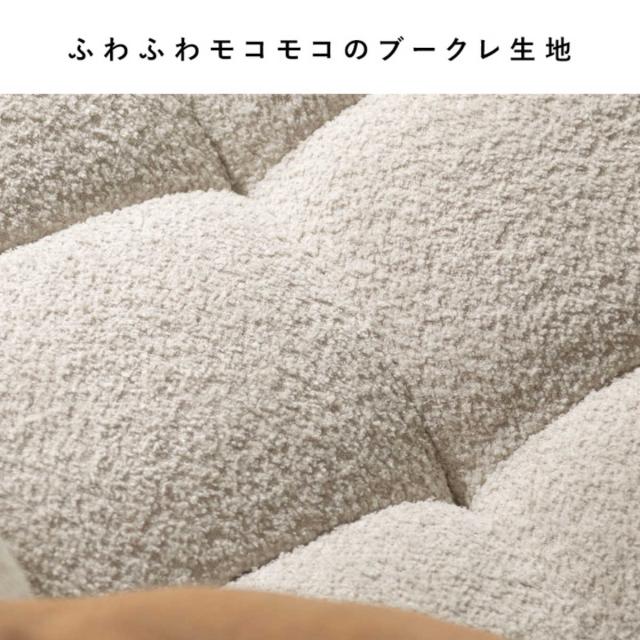 ソファ 2.5人掛け Albi ブークレ生地 Signature Studio （ ソファー ローソファ リビングソファ フロアソファ 脚なし 完成品 ファブリック 2人掛けソファ ふわふわ 座面 広い ポケットコイル 座り心地 快適 肘置き ）_12