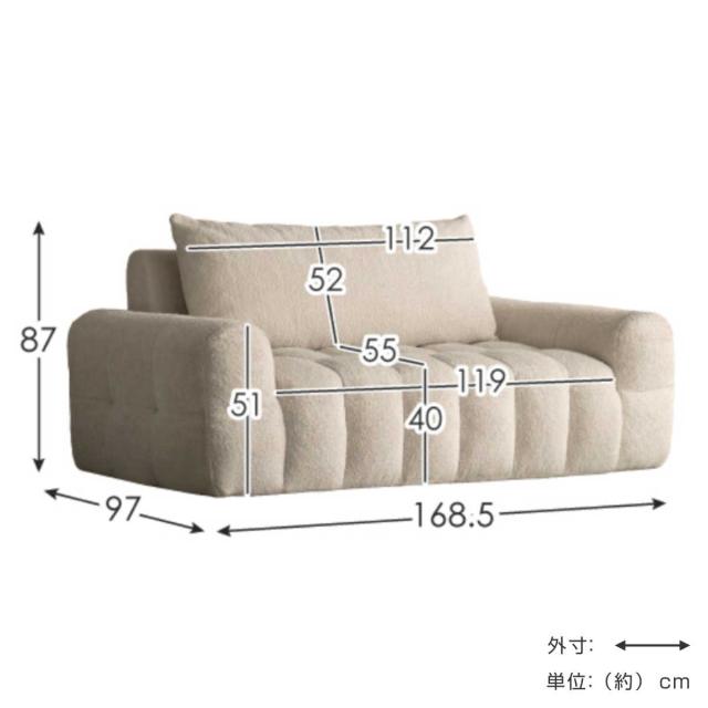 ソファ 2.5人掛け Albi ブークレ生地 Signature Studio （ ソファー ローソファ リビングソファ フロアソファ 脚なし 完成品 ファブリック 2人掛けソファ ふわふわ 座面 広い ポケットコイル 座り心地 快適 肘置き ）_3