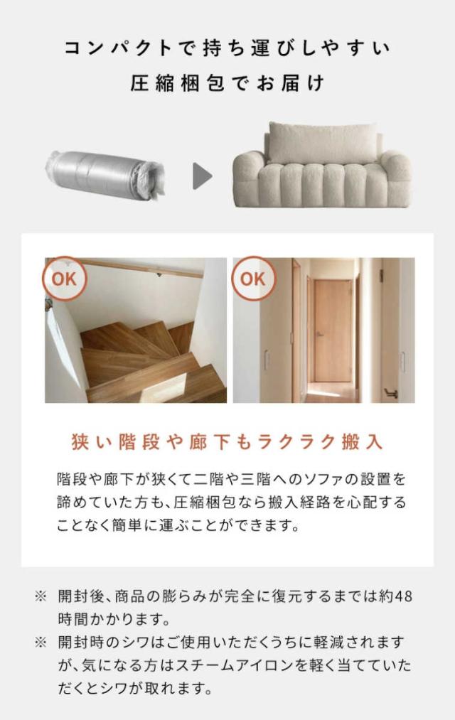ソファ 2.5人掛け Albi ブークレ生地 Signature Studio （ ソファー ローソファ リビングソファ フロアソファ 脚なし 完成品 ファブリック 2人掛けソファ ふわふわ 座面 広い ポケットコイル 座り心地 快適 肘置き ）_4