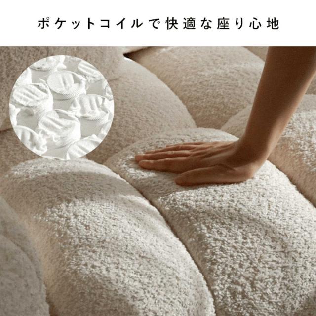 ソファ 2.5人掛け Albi ブークレ生地 Signature Studio （ ソファー ローソファ リビングソファ フロアソファ 脚なし 完成品 ファブリック 2人掛けソファ ふわふわ 座面 広い ポケットコイル 座り心地 快適 肘置き ）_7