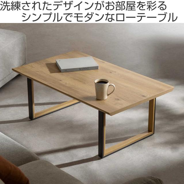 置き目速見表 幅100糎 Roano Signature Studio 真っただ中速見表 （ 速見表 机 矩形 リビング速見表 肌理調 水 キズ 揺るぎ無い メラミン天板 リビング 珈琲速見表 スチール写真 奥ふかさ60糎 ロの字脚 ）