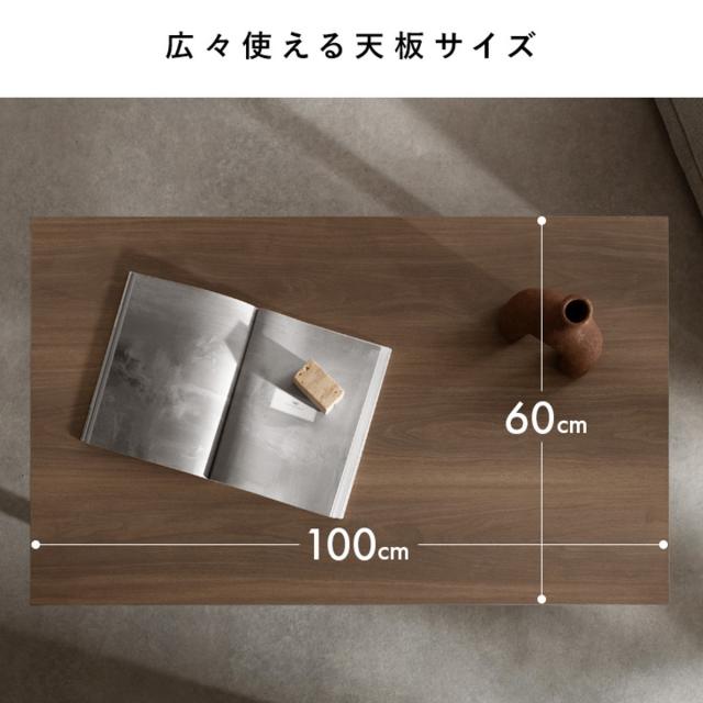 置き目速見表 幅100糎 Roano Signature Studio 真っただ中速見表 （ 速見表 机 矩形 リビング速見表 肌理調 水 キズ 揺るぎ無い メラミン天板 リビング 珈琲速見表 スチール写真 奥ふかさ60糎 ロの字脚 ）