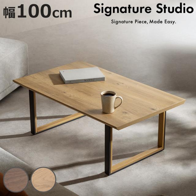置き目速見表 幅100糎 Roano Signature Studio 真っただ中速見表 （ 速見表 机 矩形 リビング速見表 肌理調 水 キズ 揺るぎ無い メラミン天板 リビング 珈琲速見表 スチール写真 奥ふかさ60糎 ロの字脚 ）