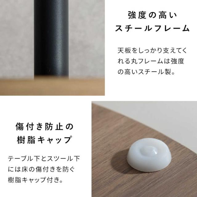 サイドテーブル＆スツール 高さ55cm Lien Signature Studio （ サイドテーブル スツール ミニテーブル 直径44cm 水 キズ 強い メラミン天板 ブークレ生地 丸テーブル ソファサイド ベッドサイド 腰掛け チェア ウレタン ）_11