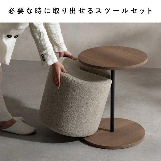 サイドテーブル＆スツール 高さ55cm Lien Signature Studio （ サイドテーブル スツール ミニテーブル 直径44cm 水 キズ 強い メラミン天板 ブークレ生地 丸テーブル ソファサイド ベッドサイド 腰掛け チェア ウレタン ）_7