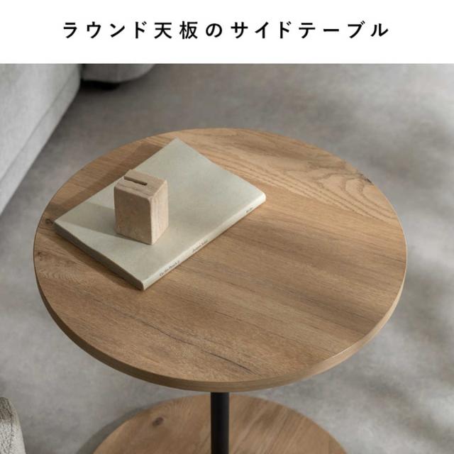 サイドテーブル＆スツール 高さ55cm Lien Signature Studio （ サイドテーブル スツール ミニテーブル 直径44cm 水 キズ 強い メラミン天板 ブークレ生地 丸テーブル ソファサイド ベッドサイド 腰掛け チェア ウレタン ）_8
