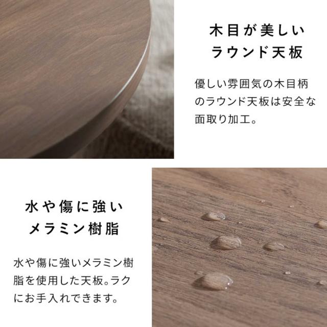 サイドテーブル＆スツール 高さ55cm Lien Signature Studio （ サイドテーブル スツール ミニテーブル 直径44cm 水 キズ 強い メラミン天板 ブークレ生地 丸テーブル ソファサイド ベッドサイド 腰掛け チェア ウレタン ）_9