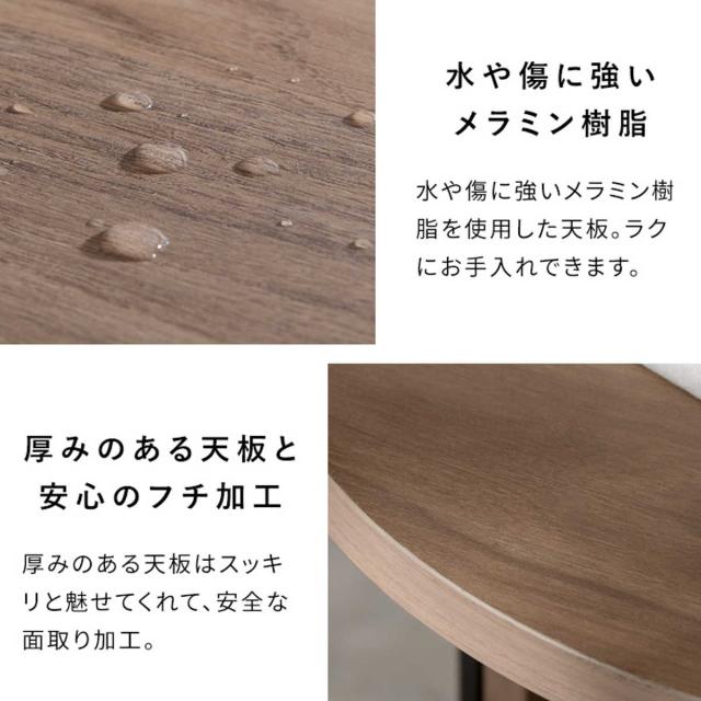 サイドテーブル 高さ50cm Roano Signature Studio （ ミニテーブル 直径40cm テーブル 丸テーブル ソファサイド ベッドサイド 水 キズ 強い メラミン天板 木目調 ナイトテーブル コーヒーテーブル カフェテーブル ベッドテーブル ）_8