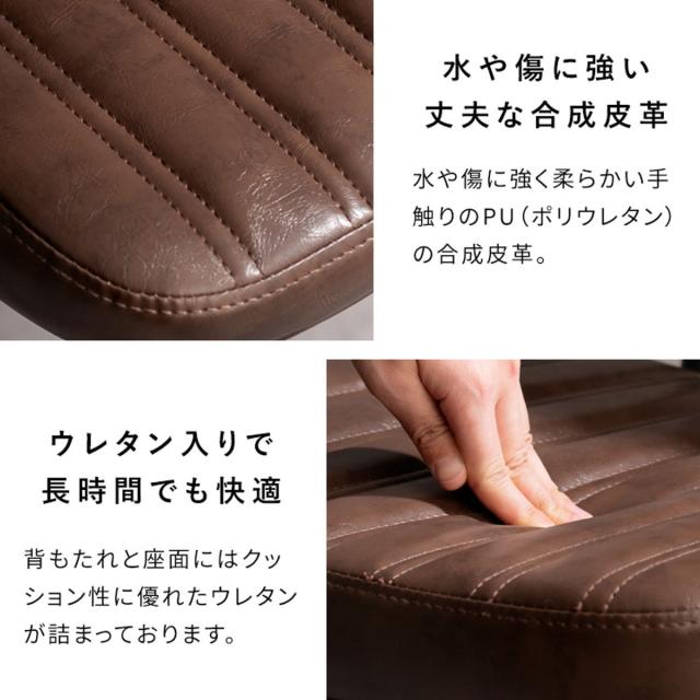 ダイニングチェア 座面高47cm 2脚セット Rook Signature Studio （ チェア ダイニング イス 椅子 食卓椅子 肘なし アームレス リビングチェア レザー調 いす 食卓 リビング シンプル スチール脚 デスクチェア ウレタン ）_12