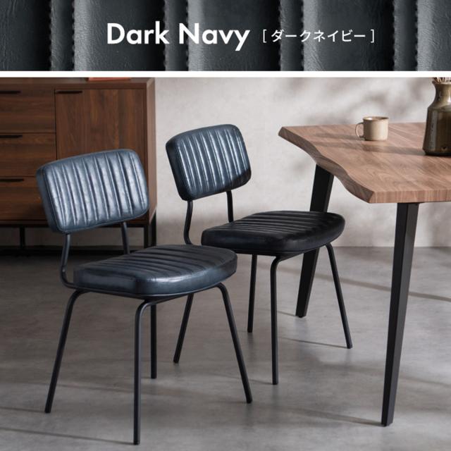 ダイニングチェア 座面高47cm 2脚セット Rook Signature Studio （ チェア ダイニング イス 椅子 食卓椅子 肘なし アームレス リビングチェア レザー調 いす 食卓 リビング シンプル スチール脚 デスクチェア ウレタン ）_15