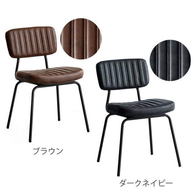 ダイニングチェア 座面高47cm 2脚セット Rook Signature Studio （ チェア ダイニング イス 椅子 食卓椅子 肘なし アームレス リビングチェア レザー調 いす 食卓 リビング シンプル スチール脚 デスクチェア ウレタン ）_3