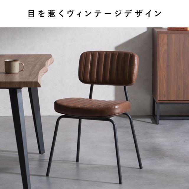 ダイニングチェア 座面高47cm 2脚セット Rook Signature Studio （ チェア ダイニング イス 椅子 食卓椅子 肘なし アームレス リビングチェア レザー調 いす 食卓 リビング シンプル スチール脚 デスクチェア ウレタン ）_6