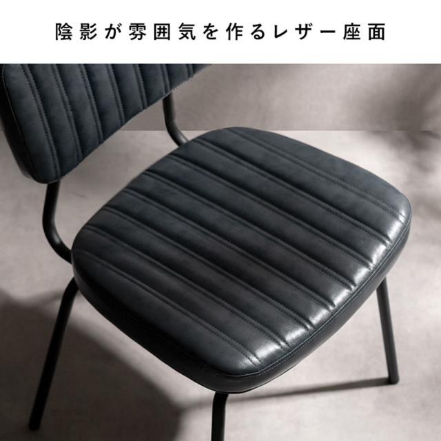 ダイニングチェア 座面高47cm 2脚セット Rook Signature Studio （ チェア ダイニング イス 椅子 食卓椅子 肘なし アームレス リビングチェア レザー調 いす 食卓 リビング シンプル スチール脚 デスクチェア ウレタン ）_7