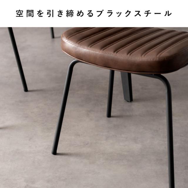 ダイニングチェア 座面高47cm 2脚セット Rook Signature Studio （ チェア ダイニング イス 椅子 食卓椅子 肘なし アームレス リビングチェア レザー調 いす 食卓 リビング シンプル スチール脚 デスクチェア ウレタン ）_8