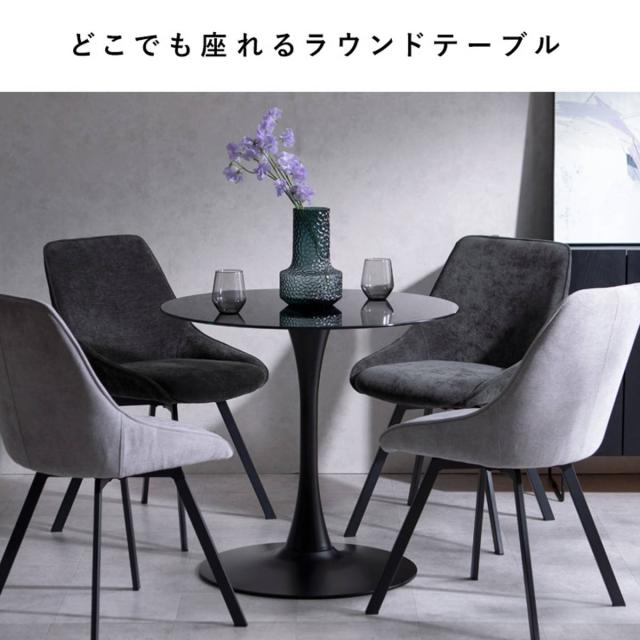 ダイニングテーブル 直径80cm ガラス天板 Rivelle Signature Studio （ テーブル ダイニング 丸テーブル型 リビングテーブル 食卓テーブル 2人掛け 一本脚 食卓机 強化ガラス 食卓 コンパクト カフェテーブル ）_10