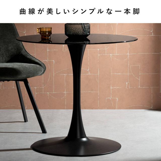 ダイニングテーブル 直径80cm ガラス天板 Rivelle Signature Studio （ テーブル ダイニング 丸テーブル型 リビングテーブル 食卓テーブル 2人掛け 一本脚 食卓机 強化ガラス 食卓 コンパクト カフェテーブル ）_11