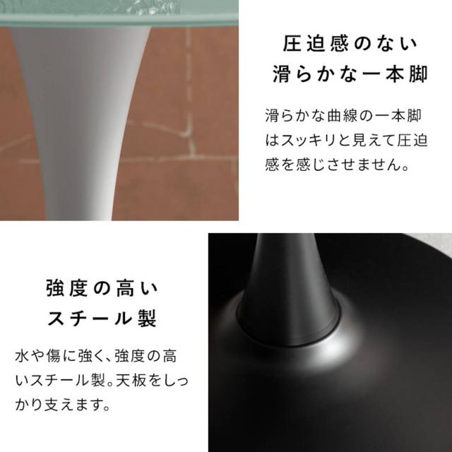 ダイニングテーブル 直径80cm ガラス天板 Rivelle Signature Studio （ テーブル ダイニング 丸テーブル型 リビングテーブル 食卓テーブル 2人掛け 一本脚 食卓机 強化ガラス 食卓 コンパクト カフェテーブル ）_12