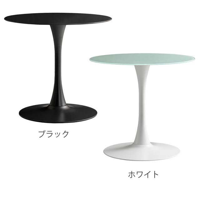 ダイニングテーブル 直径80cm ガラス天板 Rivelle Signature Studio （ テーブル ダイニング 丸テーブル型 リビングテーブル 食卓テーブル 2人掛け 一本脚 食卓机 強化ガラス 食卓 コンパクト カフェテーブル ）_2