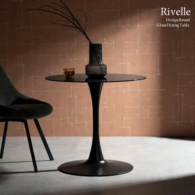 ダイニングテーブル 直径80cm ガラス天板 Rivelle Signature Studio （ テーブル ダイニング 丸テーブル型 リビングテーブル 食卓テーブル 2人掛け 一本脚 食卓机 強化ガラス 食卓 コンパクト カフェテーブル ）_5