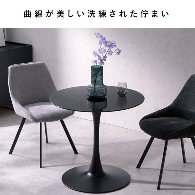 ダイニングテーブル 直径80cm ガラス天板 Rivelle Signature Studio （ テーブル ダイニング 丸テーブル型 リビングテーブル 食卓テーブル 2人掛け 一本脚 食卓机 強化ガラス 食卓 コンパクト カフェテーブル ）_6