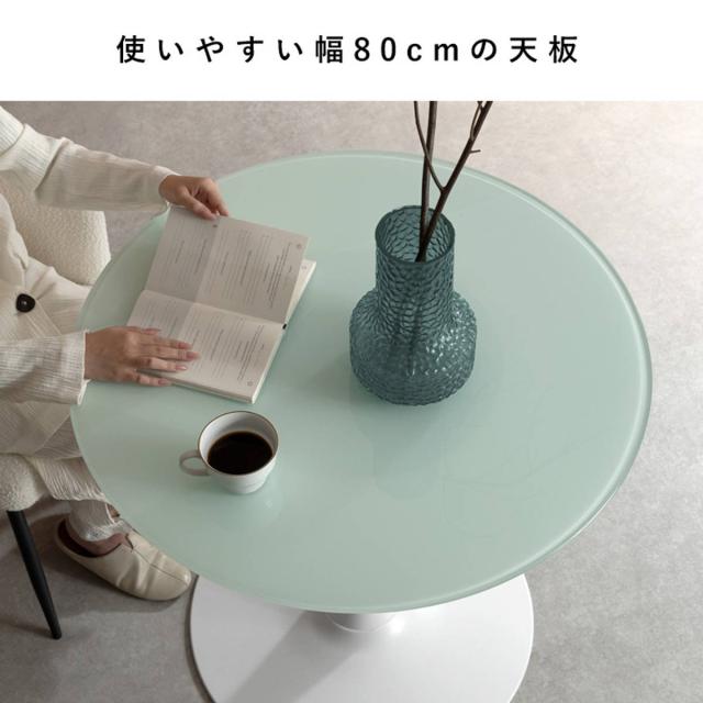 ダイニングテーブル 直径80cm ガラス天板 Rivelle Signature Studio （ テーブル ダイニング 丸テーブル型 リビングテーブル 食卓テーブル 2人掛け 一本脚 食卓机 強化ガラス 食卓 コンパクト カフェテーブル ）_9