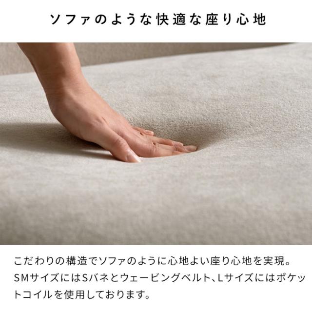 座椅子 座面高32.5 L 回転 Signature Studio IZU ローチェア （ 座いす ファブリック コンパクト あぐら ソファ ローソファ パーソナルチェア 完成品 立ち座り楽 360度回転 リビング ロータイプ リビングチェア 低反発ウレタン ）_6