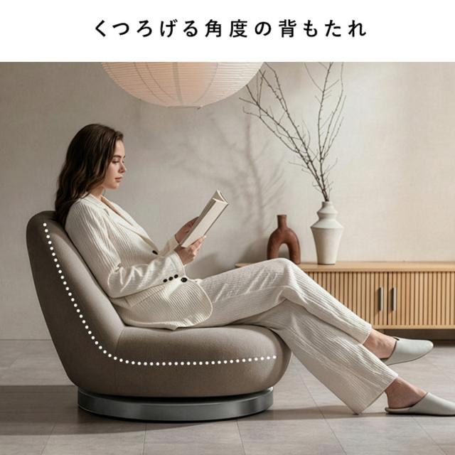 座椅子 座面高32.5 L 回転 Signature Studio IZU ローチェア （ 座いす ファブリック コンパクト あぐら ソファ ローソファ パーソナルチェア 完成品 立ち座り楽 360度回転 リビング ロータイプ リビングチェア 低反発ウレタン ）_9