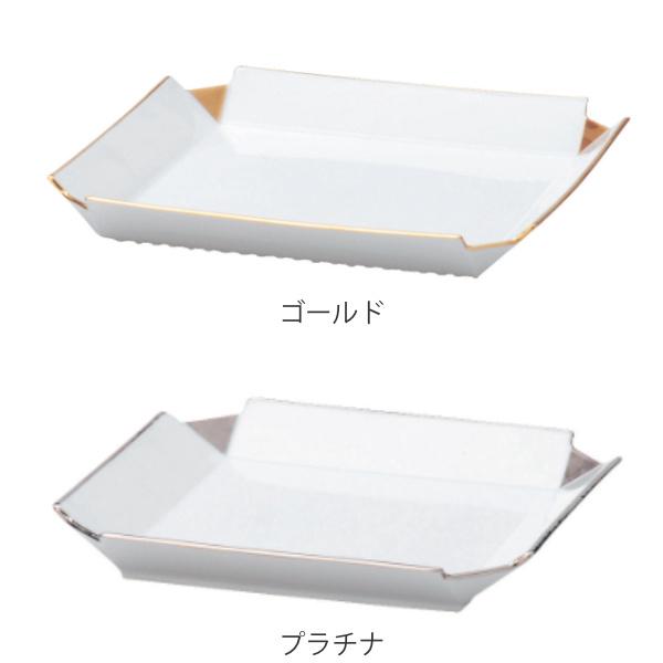 プレート 20cm M.STYLE 和心 皿 食器 和食器 強化磁器 有田焼 日本製 （ 中皿 角 スクエア メイン皿 メインプレート パスタ皿 前菜 八寸皿 パン皿 おしゃれ かわいい 和モダン 白 四角 ）