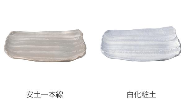 プレート 35.5cm 大皿 M.STYLE エムスタイルジャポネ 皿 食器 和食器 磁器 美濃焼 日本製 （ 食洗機対応 電子レンジ対応 スクエア 平皿 大皿料理 メインプレート 盛皿 和モダン ）_1