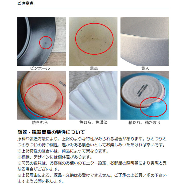 プレート 35.5cm 大皿 M.STYLE エムスタイルジャポネ 皿 食器 和食器 磁器 美濃焼 日本製 （ 食洗機対応 電子レンジ対応 スクエア 平皿 大皿料理 メインプレート 盛皿 和モダン ）_4