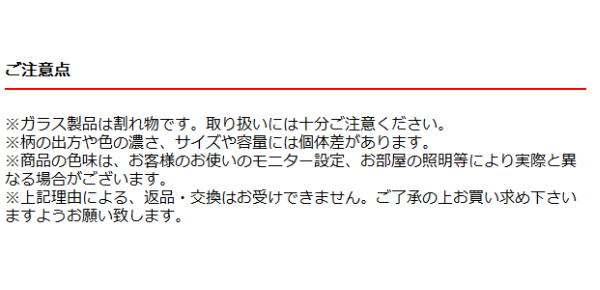 プレート 48cm LＬ 反り角 M.STYLE グランデヴェートロ 皿 食器 ガラス製 （ 大皿 角 スクエア プラター 盛皿 大皿料理 ガラス ビュッフェ オードブル 宴会料理 ワンプレート 盛り込み ガラス皿 おしゃれ モダン ）_4