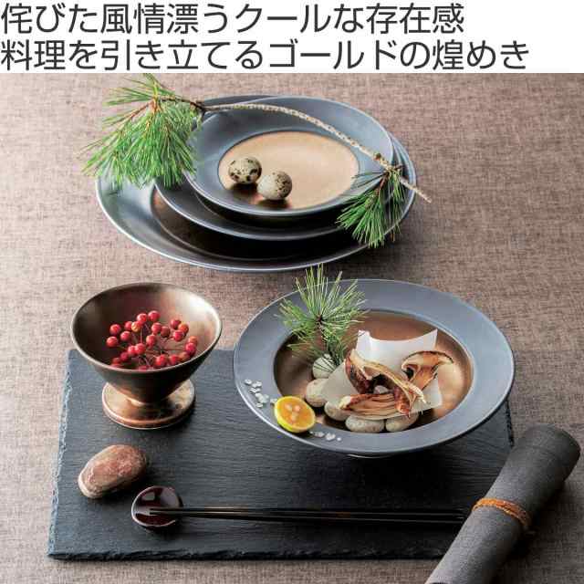 長角皿 24cm M.STYLE 武蔵 磁器 美濃焼 （ 食器 和食器 日本製 皿 食洗