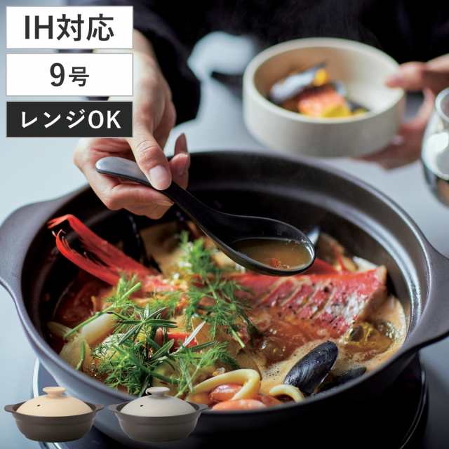 ih 用 販売 土鍋 直 火