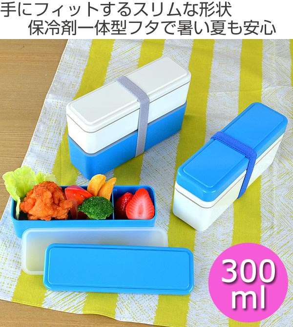 お弁当箱 ジェルクール スリム Fitシリーズ 1段 300ml 保冷剤一体型フタ ランチボックス 日本製 弁当箱 スリム 一段 保冷蓋 保の通販はau Pay マーケット お弁当グッズのカラフルbox
