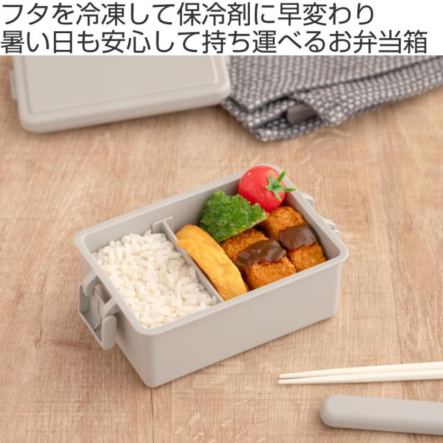 お弁当箱 GEL-COOL square M 1段 400ml （ 弁当箱 ランチボックス