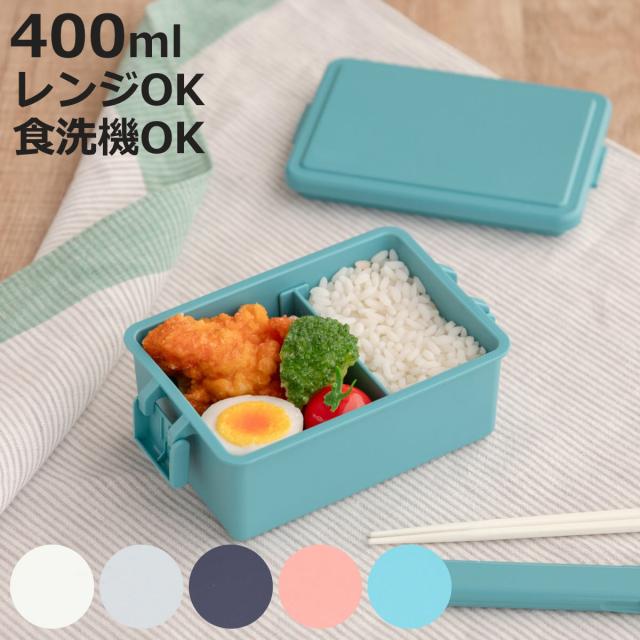 お弁当箱 GEL-COOL square M 1段 400ml （ 弁当箱 ランチボックス