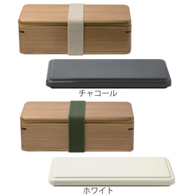 保冷弁当箱 500ml mWood ランチボックス チャコール 保冷ブタ付き GEL-COOL （ 弁当箱 木製 保冷 保冷弁当 一段 保冷蓋 保冷剤 日本製 保冷ランチボックス お弁当箱 弁当 お弁当 木 ランチベルト付き ）_1